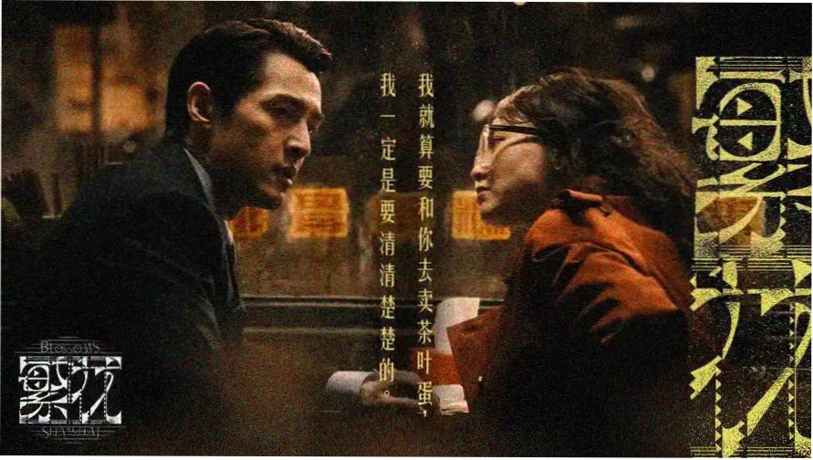 苦月亮完整版在线观看修复版片段