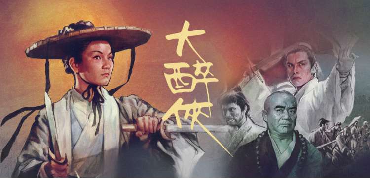 苦月亮未删减版结局解读画面