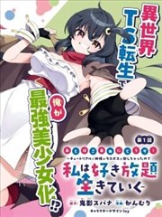 苦月亮演员表与幕后资料